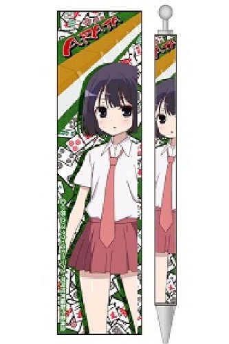 咲-Saki-阿知賀編 キーホルダー 非売品 聖地巡礼オフ実行委員会 Amazon.co.jp: 咲-Saki- 阿知賀編 episode of